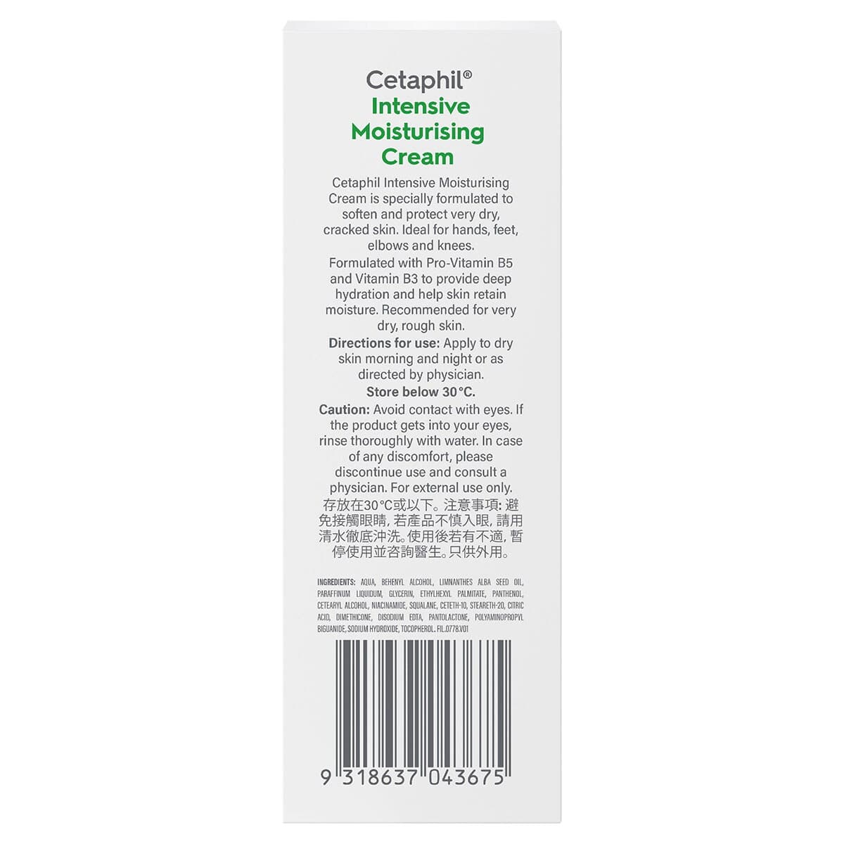 Thumbnail Cetaphil Intensive Moisturising Cream 85G