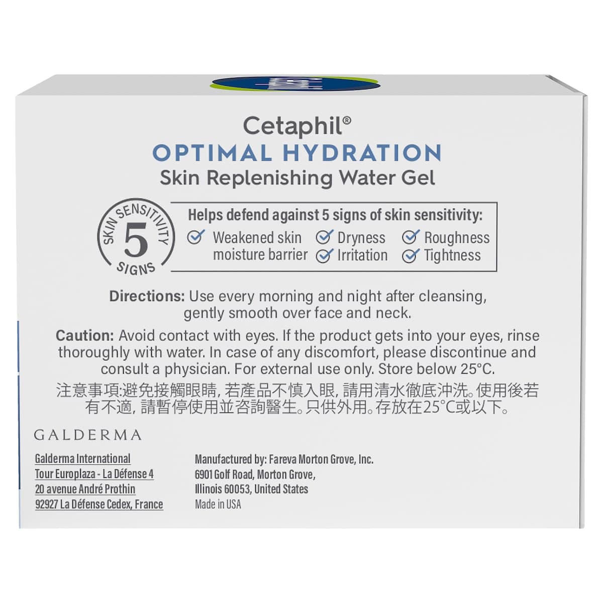 Thumbnail Cetaphil Optimal Hydration Skin Restoring Water Gel 48G