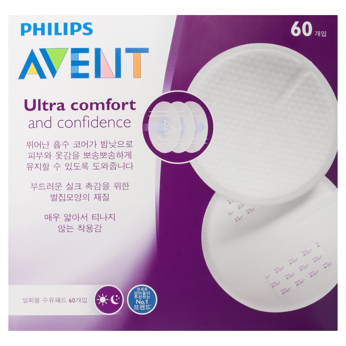 Thumbnail Avent Disposable Breast Pad 60 Pads