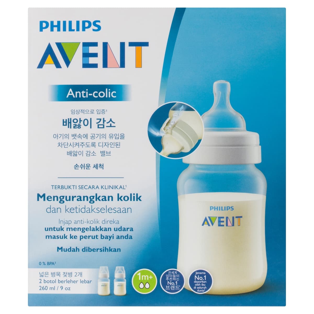 Thumbnail Avent Anti-Colic Baby Feeding Bottle Bpa Free 2 X 260Ml