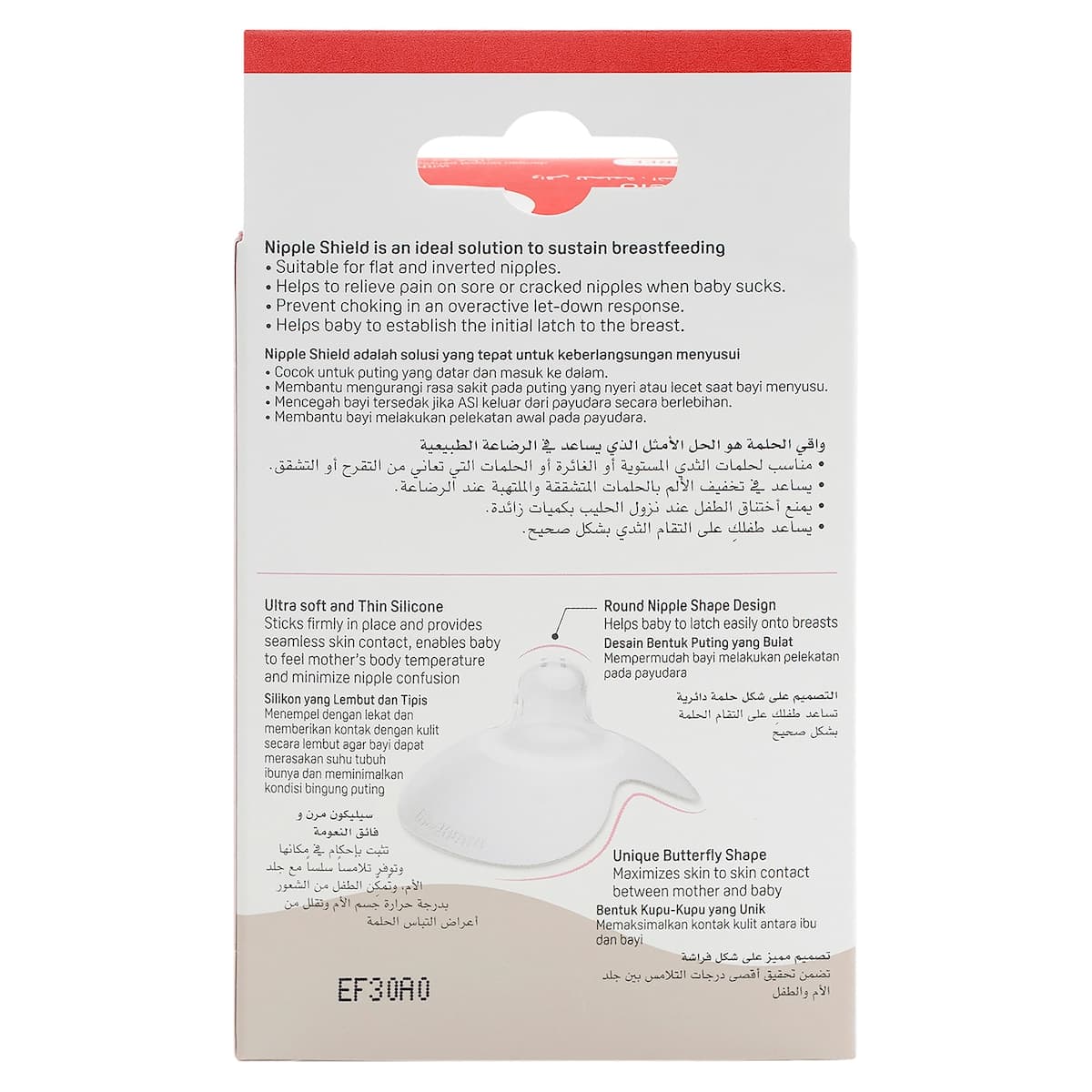 Thumbnail Pigeon Natural Feel Nipple Shield Size 3 2 Pack